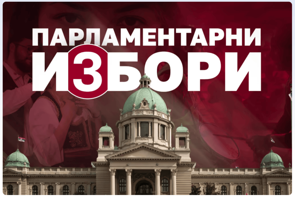 Screenshot of the webpage of the Serbian student list that ran for the 2026 Serbian elections